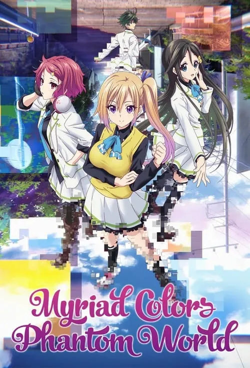 Myriad Colors Phantom World (series)