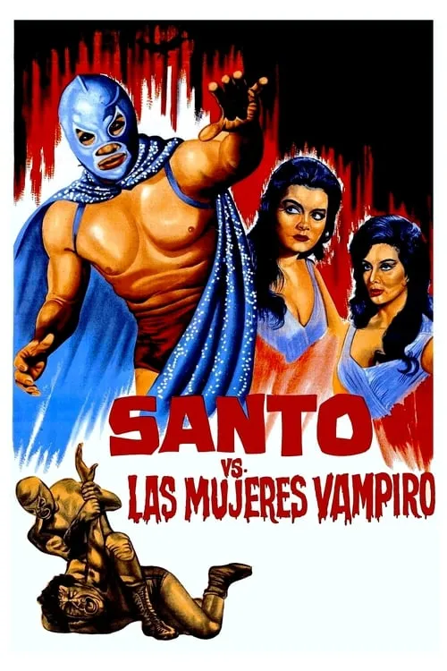 Santo vs. las mujeres vampiro (фильм)