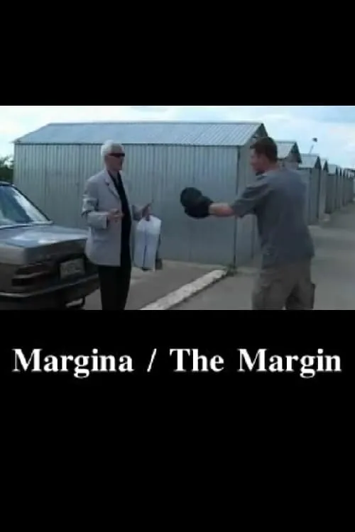 The Margins (movie)