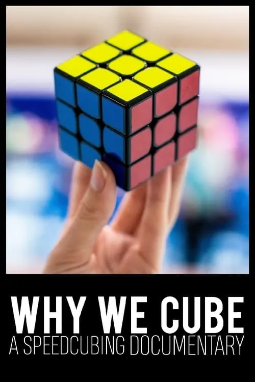 Why We Cube (фильм)