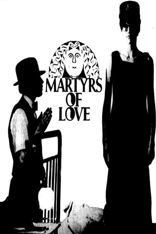 Martyrs of Love (movie)