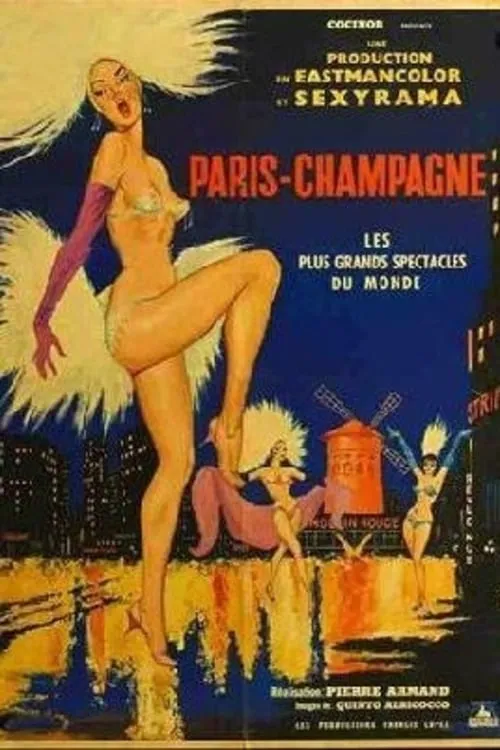 Paris champagne (фильм)