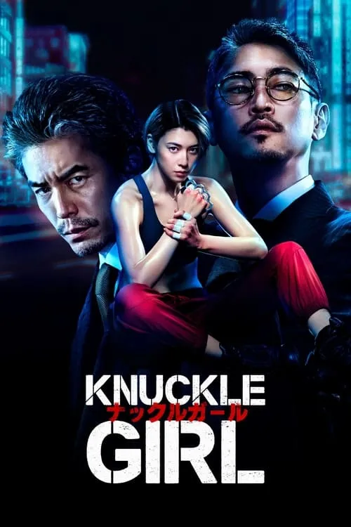 Knuckle Girl (movie)