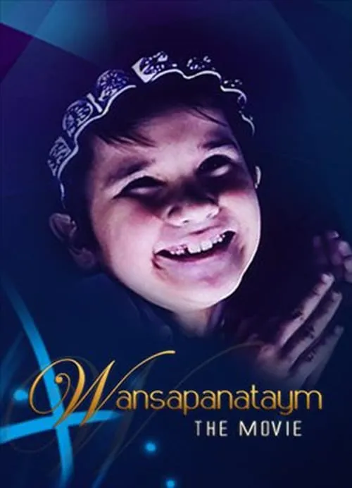 Wansapanataym: The Movie (movie)