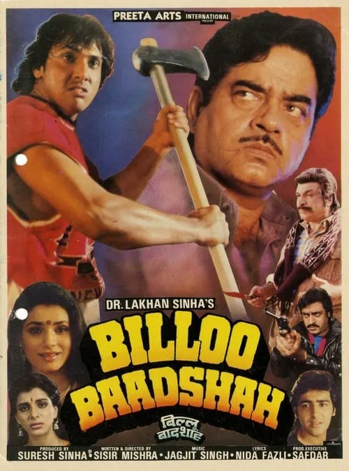 Billoo Baadshah (movie)