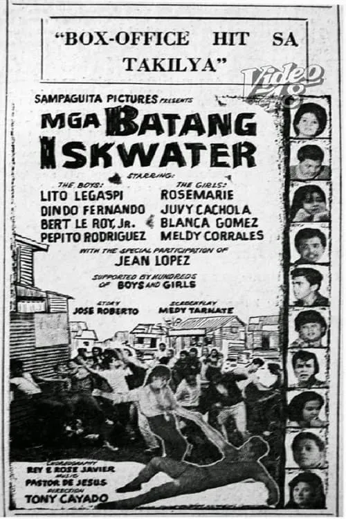 Mga Batang Iskwater (movie)