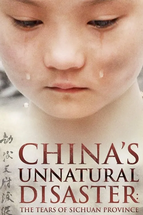 China's Unnatural Disaster: The Tears of Sichuan Province (movie)