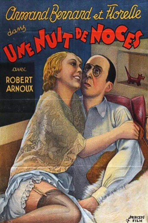 A Night at a Honeymoon (movie)