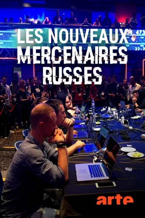 Les nouveaux mercenaires russes (фильм)