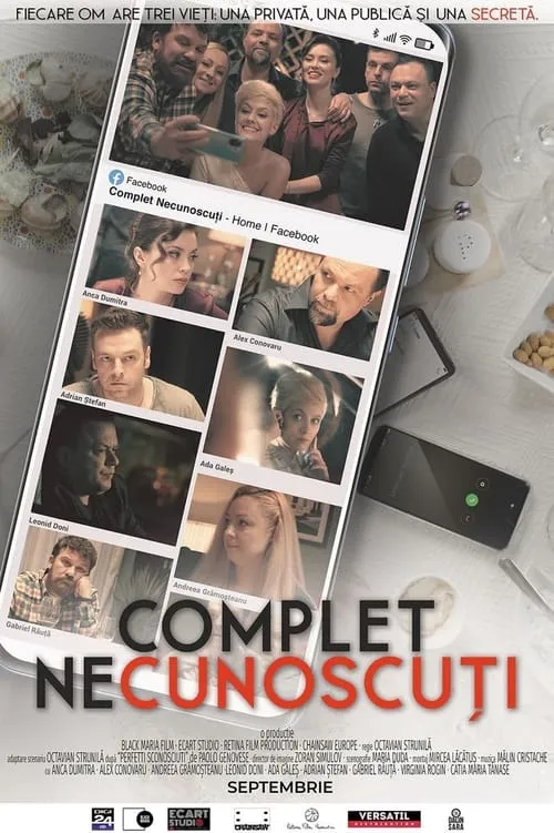 Complet necunoscuți (фильм)