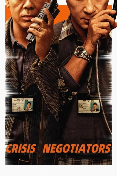 Crisis Negotiators (movie)