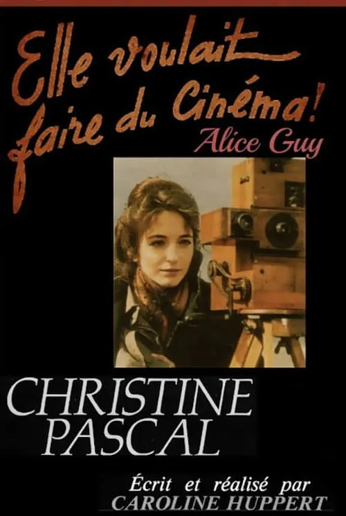 Elle voulait faire du cinéma (movie)