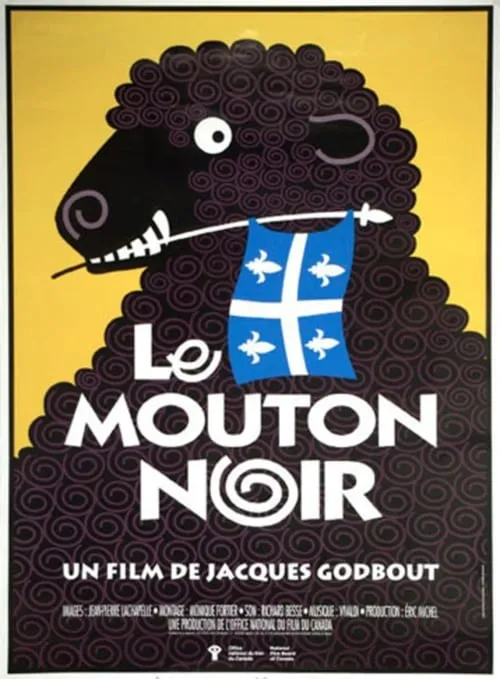 Le mouton noir (фильм)