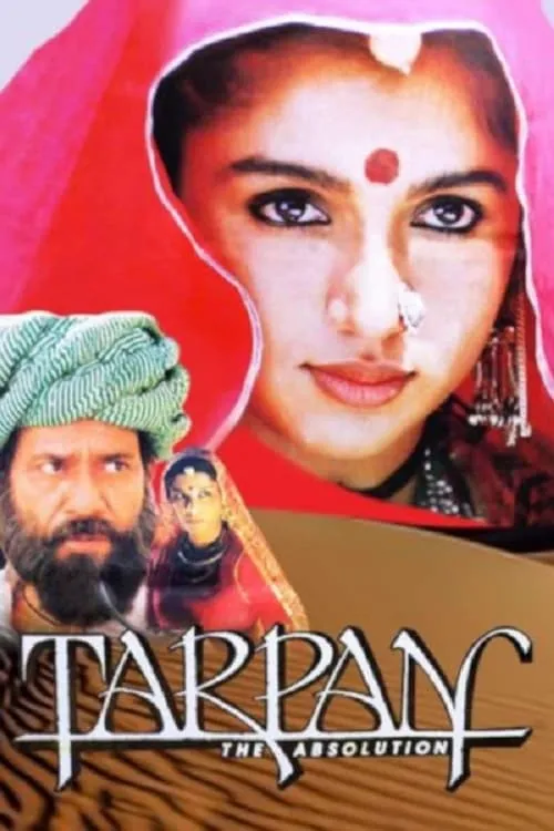 Tarpan (movie)