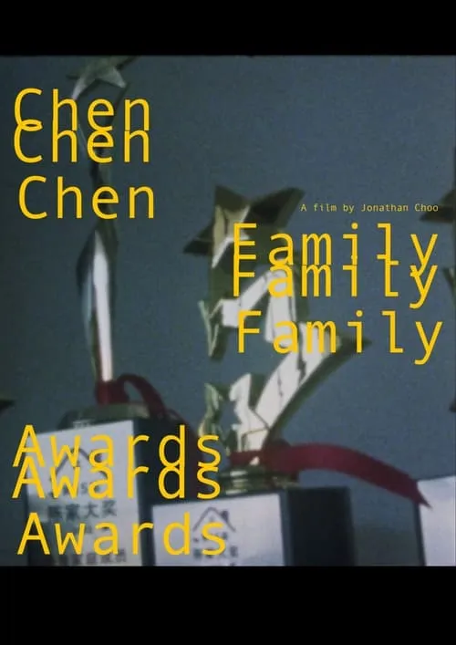 Chen Family Awards (movie)