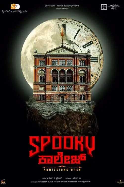 Spooky College (movie)