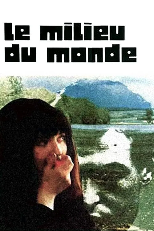 Le Milieu du monde (фильм)