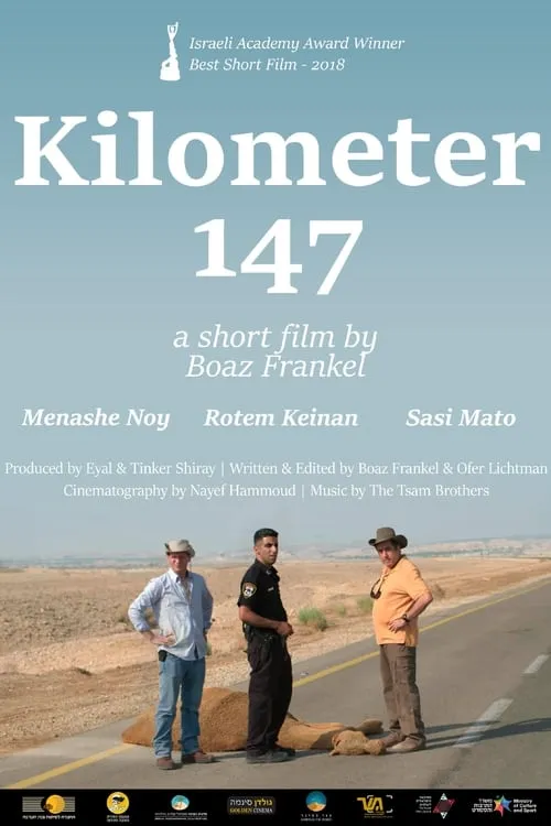 Kilometer 147 (movie)