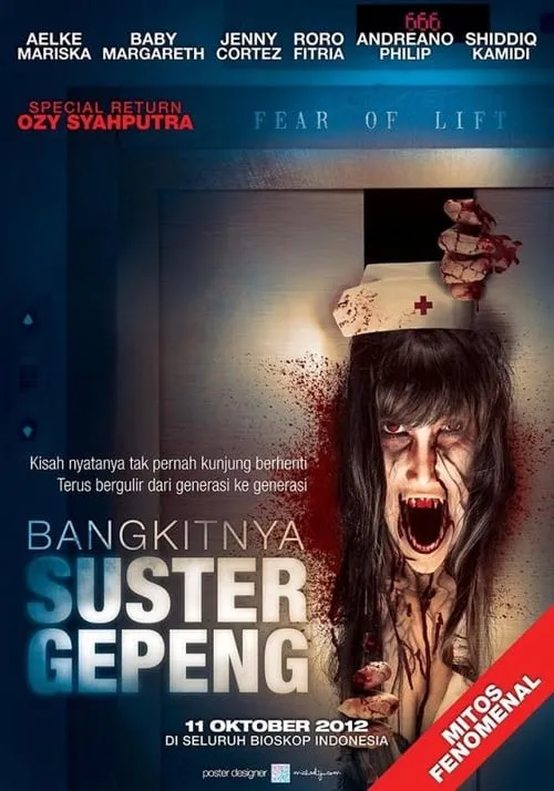 Bangkitnya Suster Gepeng (movie)