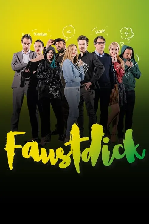 Faustdick (фильм)