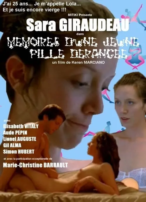 Mémoires d'une jeune fille dérangée (фильм)