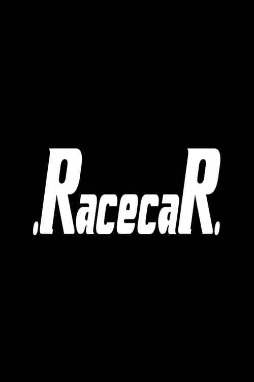 .RacecaR. (фильм)