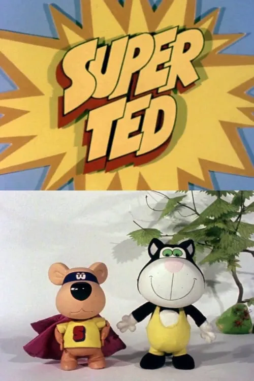 Superted (фильм)