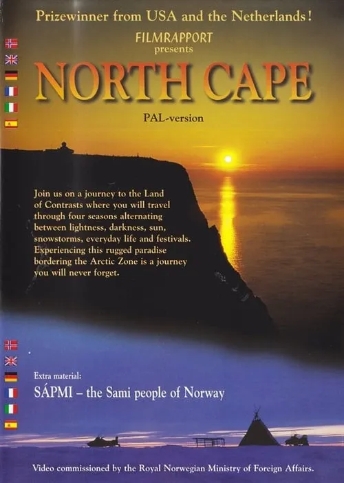 North Cape (фильм)