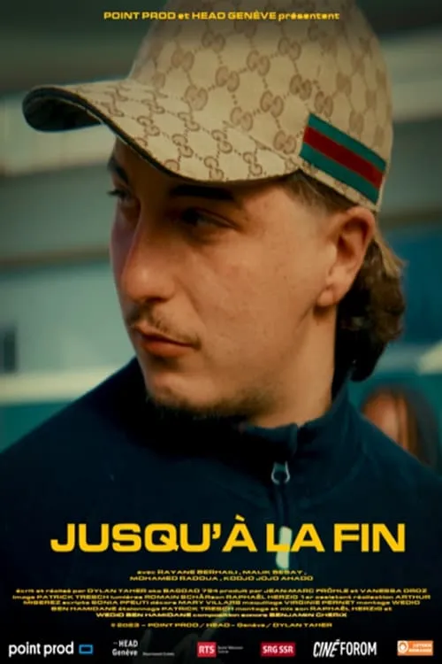 Jusqu'à la fin (фильм)