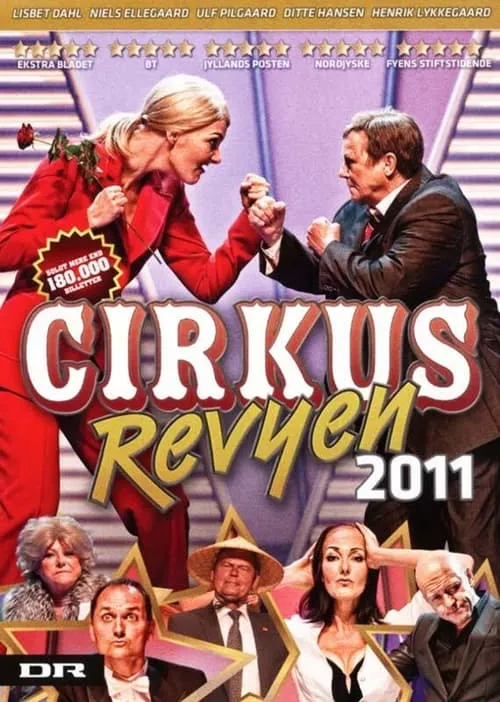 Cirkusrevyen 2011 (фильм)