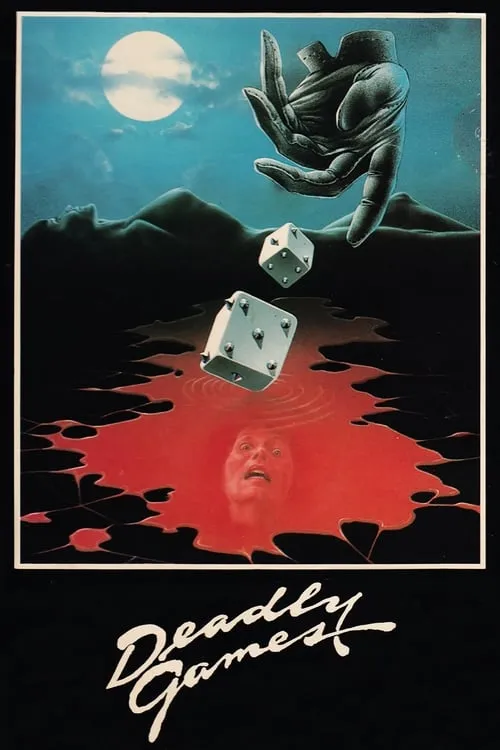 Deadly Games (фильм)