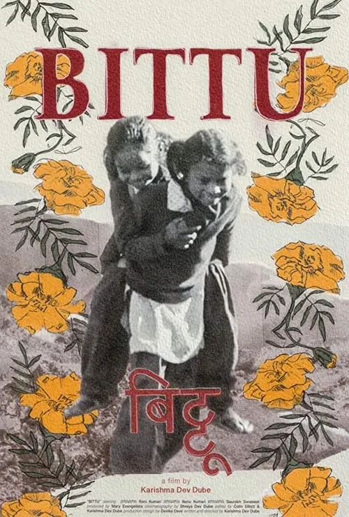 Bittu (movie)