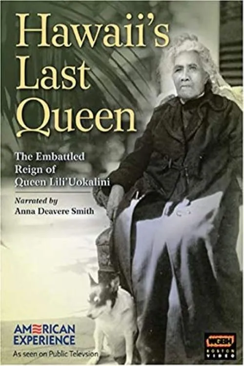 Hawaii's Last Queen (movie)