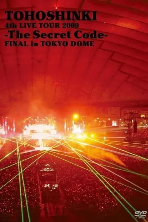 TOHOSHINKI 4th LIVE TOUR 2009 -The Secret Code- FINAL in TOKYO DOME (movie)