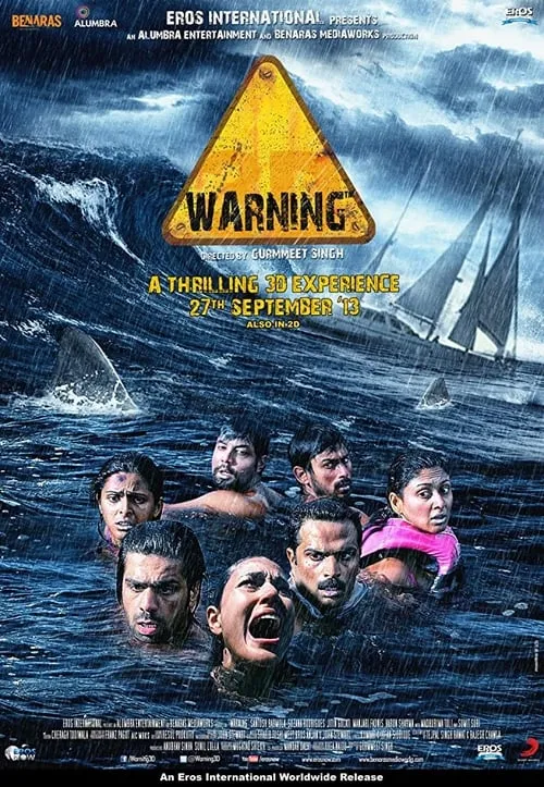 Warning (фильм)