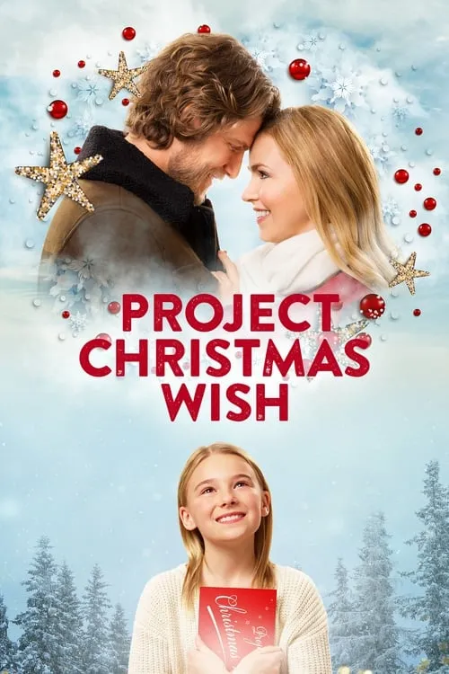 Project Christmas Wish (фильм)