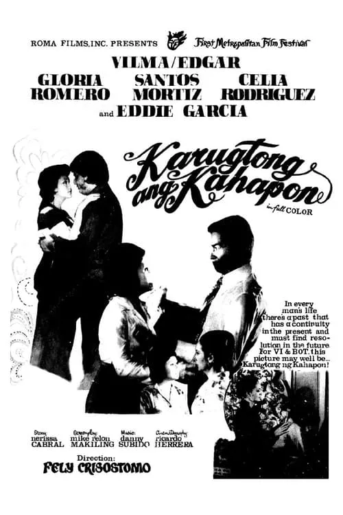 Karugtong Ang Kahapon (movie)