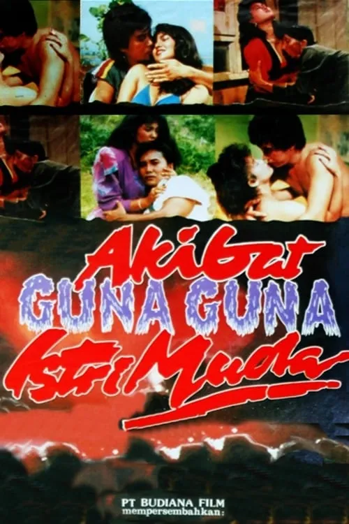 Akibat Guna-guna Istri Muda (фильм)