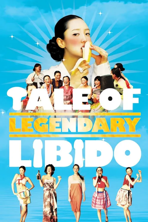 A Tale of Legendary Libido (movie)