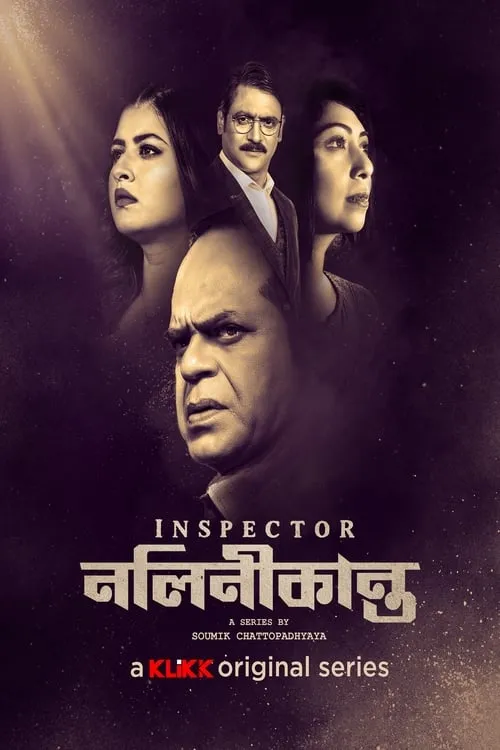 Inspector Nalinikanta (series)