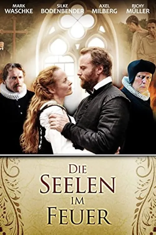 Die Seelen im Feuer (фильм)