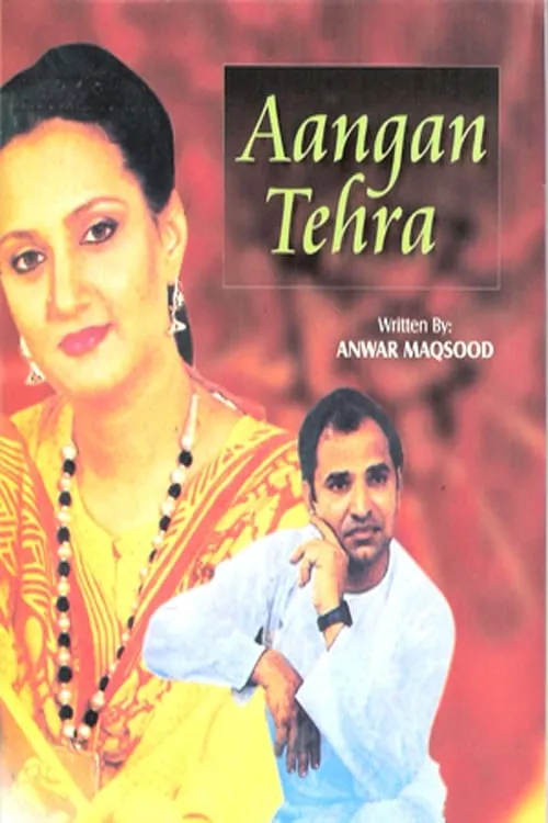 Aangan Terha (сериал)