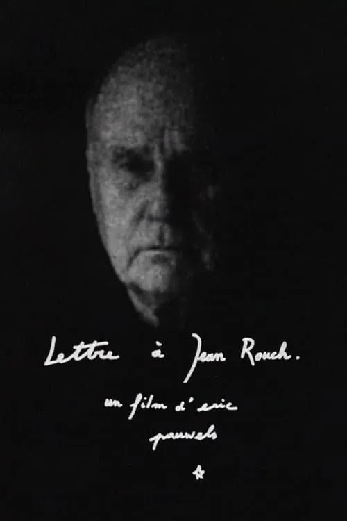 Lettre à Jean Rouch (фильм)