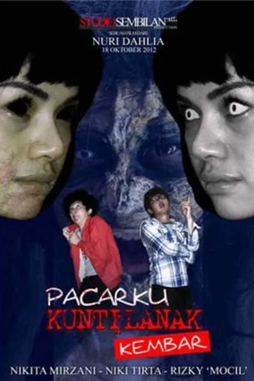 Pacarku Kuntilanak Kembar (фильм)