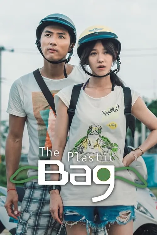 The Plastic Bag (movie)