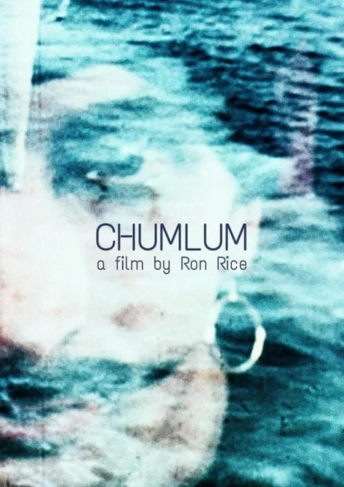 Chumlum (movie)