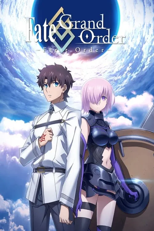 Fate/Grand Order: First Order (movie)