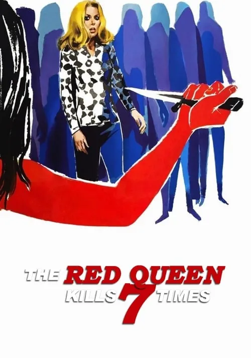 Красная королева убивает семь раз