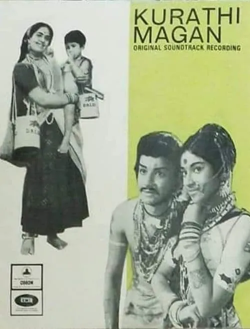 Kurathi Magan (movie)