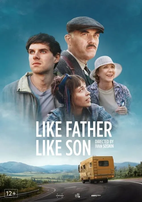 Like Father, Like Son (movie)